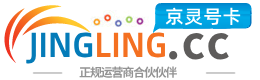 西宁172号卡网 - 全国流量卡办理 | 手机卡免费申请 | 号卡代理